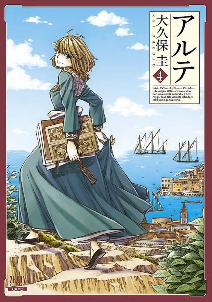 アルテ 4巻 (発売日2015年11月20日) 表紙