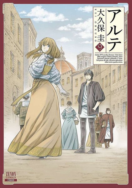 アルテ 9巻 (発売日2018年07月20日) 表紙