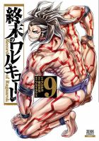 終末のワルキューレ 9巻 (発売日2020年12月19日) 表紙