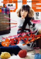 JILLE（ジル） 2009年11月12日発売号 表紙