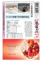 バーノン の雑誌情報｜雑誌のFujisan