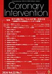 Coronary Intervention（コロナリーインターベンション） Vol.22 No.1の表紙