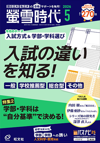 YUKIページ！2026年製作 YUKI様専用ページ！2026年製作 【公式通販】
