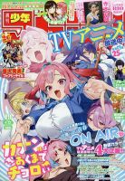 週刊少年マガジンのバックナンバー | 雑誌/定期購読の予約はFujisan