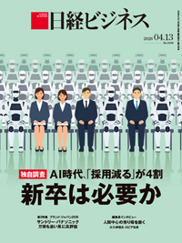 『日経ビジネス縮刷版DVD 日本の経済35年の軌跡』日経BP ⭐️1272冊を収録 日経ビジネス縮刷版DVD 日本の経済35年の軌跡』日経BP ⭐️1272冊を