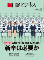 ビジネス・経済 Hiro HIROKO KOSHINO HOMME メンズ 内羽根ストレートチップビジネスシューズ