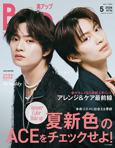 bea's up (ビーズアップ) 2015年 02月号 [雑誌] Amazon.co.jp: bea's up (ビーズアップ) 2015年 02月号 [雑誌] : 本