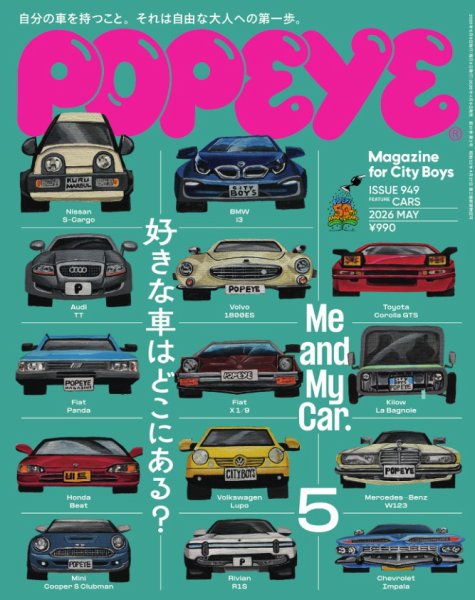 POPEYE（ポパイ） 2026年5月号 (発売日2026年04月09日) 表紙