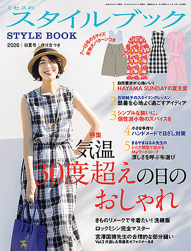 期間限定お値下げ！激レア！早い者勝ち！　大正時代発行　小説５冊セット 期間限定お値下げ！激レア！早い者勝ち！ 大正時代発行 小説5冊セット
