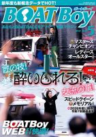 競馬・競輪・競艇 雑誌の商品一覧 | 趣味・芸術 雑誌 | 雑誌/定期購読