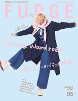 FUDGE（ファッジ）のバックナンバー | 雑誌/定期購読の予約はFujisan