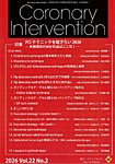 Coronary Intervention Vol.22 No.2の表紙