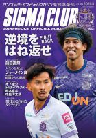 紫熊倶楽部の最新号【2026.5月号 (発売日2026年04月11日)】| 雑誌/定期