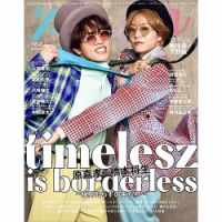 TVガイドPERSON(テレビガイドパーソン)の最新号【Vol.164 (発売日2026