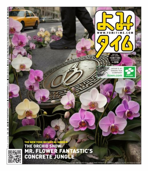 よみタイム（YOMITIME）｜定期購読 - 雑誌のFujisan