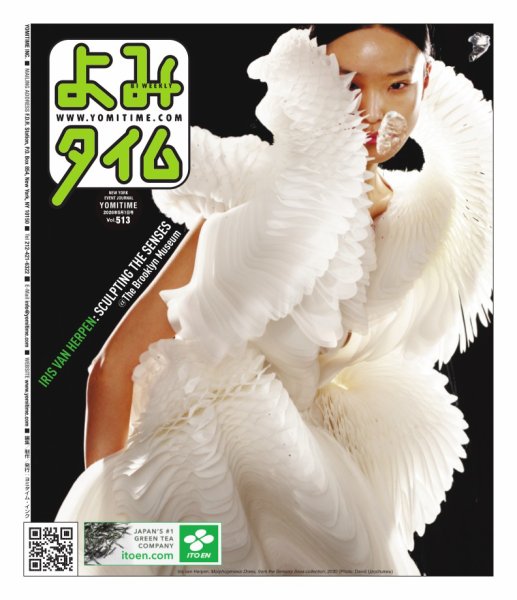よみタイム（YOMITIME） 2026年05月01日発売号 表紙