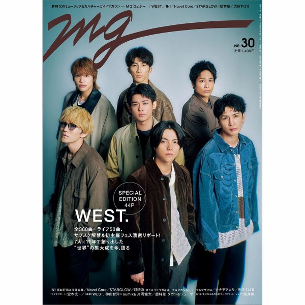 MG NO.30 (発売日2025年10月30日) | 雑誌/定期購読の予約はFujisan