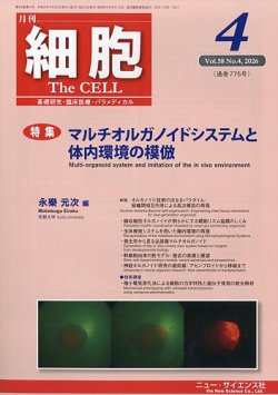 脳細胞爆裂マガジン 突然変異 創刊号 Yahoo!オークション - 「突然変異」脳細胞爆裂マガジン 創刊号～№4ま