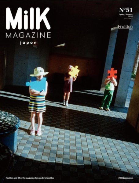 MilK MAGAZINE japon｜定期購読 - 雑誌のFujisan