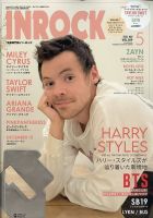 洋楽雑誌 INROCK 2002年8月号～2011年辺り バラ売り まとめ売り INROCK (インロック)のバックナンバー | 雑誌/定期購読の予約はFujisan