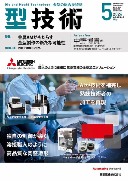 【絶版】液晶ディスプレイの技術革新史 : 行為連鎖システムとしての技術 液晶ディスプレイの技術革新史 行為連鎖システムとしての技術 中古本