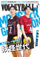 関根優那 の雑誌情報｜雑誌のFujisan
