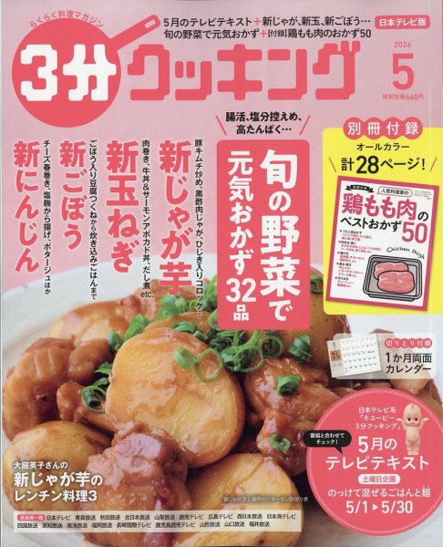 SHOP JAPAN クッキングプロ 新品未使用 保証付き‼️別売りレシピ冊子あり 公式】クッキングプロ V2（電気圧力鍋）｜ショップジャパン テレビ