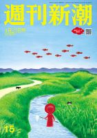 文藝｜定期購読30%OFF - 雑誌のFujisan