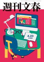 nice things./ナイスシングス.｜定期購読 - 雑誌のFujisan