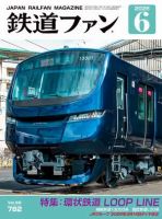 引き取り限定 鉄道ファン 、カレンダー、鉄道好き、バス好き レトロ 引き取り限定 鉄道ファン 、カレンダー、鉄道好き、バス好き レトロ