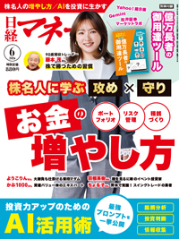 MANET マネ 日本経済新聞社 81on7NjBU9L._AC_UF350,