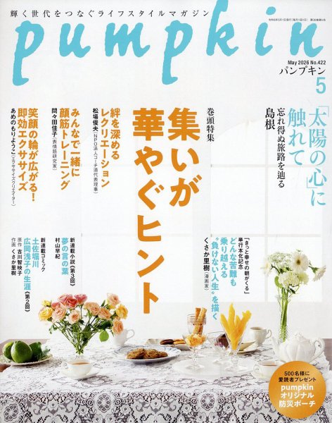 （2025.08.11　お買い上げありがとうございます。★）パンパシフィックインターナショナル　オーブンレンジ　２０２１年製　PPIT-OV18-WH　ヘルツフリー　フラット式　高く買取るゾウ八幡東店 2026年最新】PPIT Co.,Ltd 電子レンジ・オーブンの人気アイテム - メルカリ