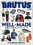 BRUTUS(ブルータス) 2026年4/1号の表紙