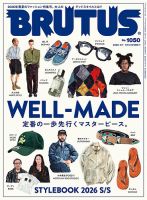 雑誌　セット 2026年最新】Yahoo!オークション -仮面ライダーzx ゼクロス(本、雑誌