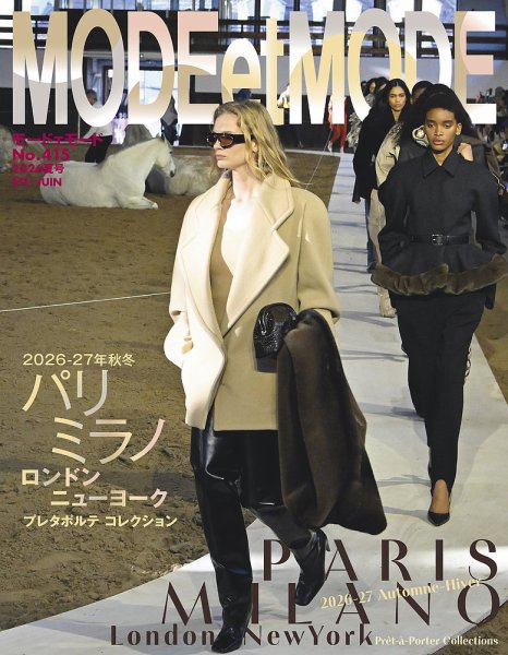 MODEetMODE（モードェモード）の最新号【No.415 (発売日2026年04月21日