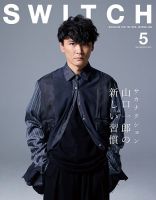 趣味・芸術 雑誌の20代おすすめ商品一覧 | 雑誌/定期購読の予約はFujisan