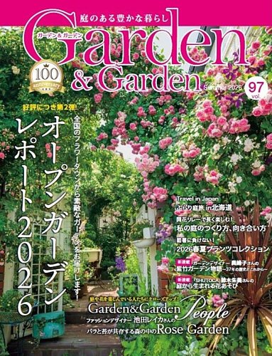 と*け様 新タランチュラ Page & Plant In Japan 6CD+1 Landscape Gardening in Japan: J. Conder: 9780486212166: Amazon.com