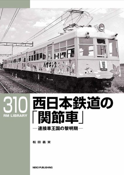 RM Library(RMライブラリー)|定期購読40%OFF RM Library(RMライブラリー)|定期購読40%OFF