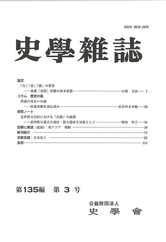 2779320_l.jpg