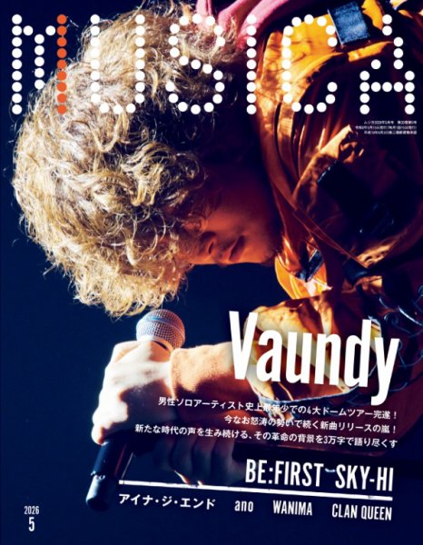 ムジカ2011.2月号〜2011.12月号 MUSICA（ムジカ） 2026年2月号 - 紀伊國屋書店ウェブストア