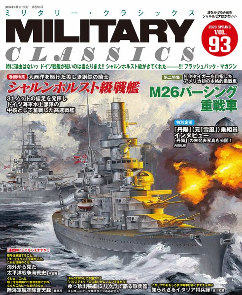 ミリタリー用品　まとめ売り Amazon | Fuerzon ドイツ軍 武器セット 軍隊 WWⅡ 第二次世界大戦 陸軍