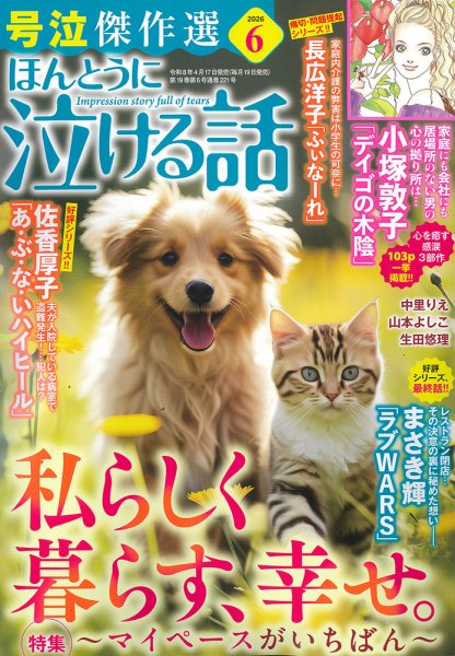 【泣きの
最終値下げ済み】CX5純正アルミ　225/55/19 4本中古 石化」のYahoo!リアルタイム検索 - X（旧Twitter）をリアルタイム検索