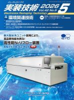 保護継電器システム 裁断本 選び方・使い方 保護継電器 | 林 武志 |本 | 通販 | Amazon