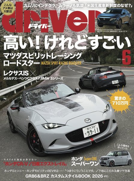 トライク  軽二輪 １５０cc不動車 ズーマータイプ 　登録書類有り　 Yahoo!オークション - ズーマー トライク バギー バック付き 150cc ノ