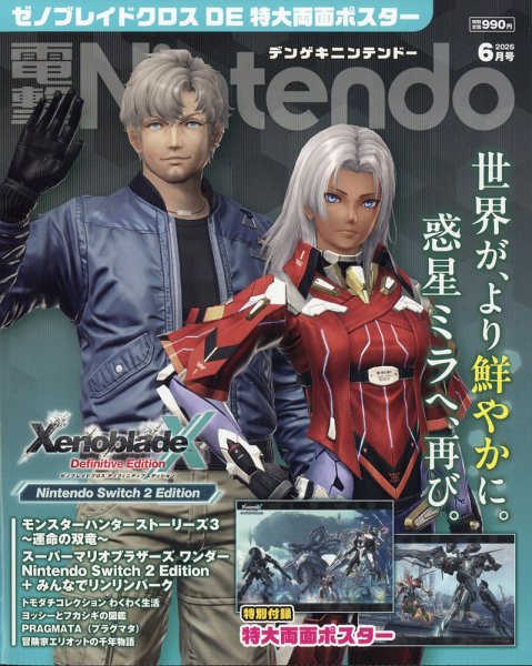 値下げしました！【半年程度使用美品】Nintendo Switch 本体 Amazon.co.jp: 【整備済み品】 Nintendo Switch 大乱闘スマッシュ