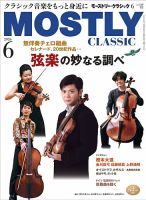 クラシック音楽全集レコード 1960〜70年物 【公式通販】