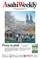 英字新聞 | 新聞・業界紙カテゴリの発売日一覧 | 雑誌/定期購読の予約