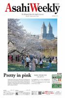 週刊英和新聞Asahi Weekly （朝日ウイークリー） 2026年4/19号 表紙