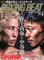 マイリー・サイラス の雑誌情報｜雑誌のFujisan