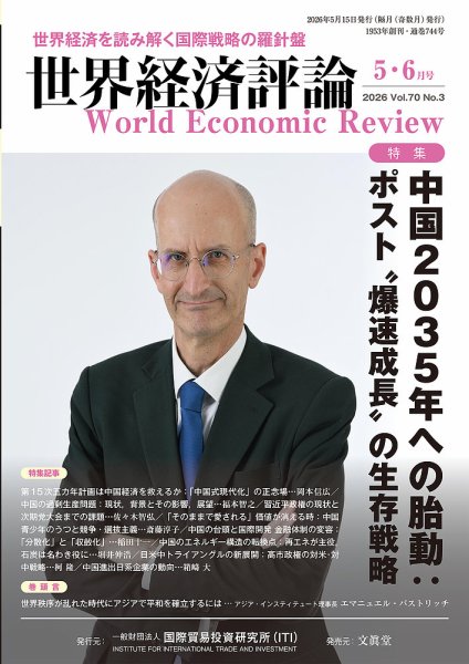 ビジネス・経済 ECONOMICS 3E GLOBAL EDITION Amazon | Economics, Global Edition | Acemoglu, Daron, Laibson